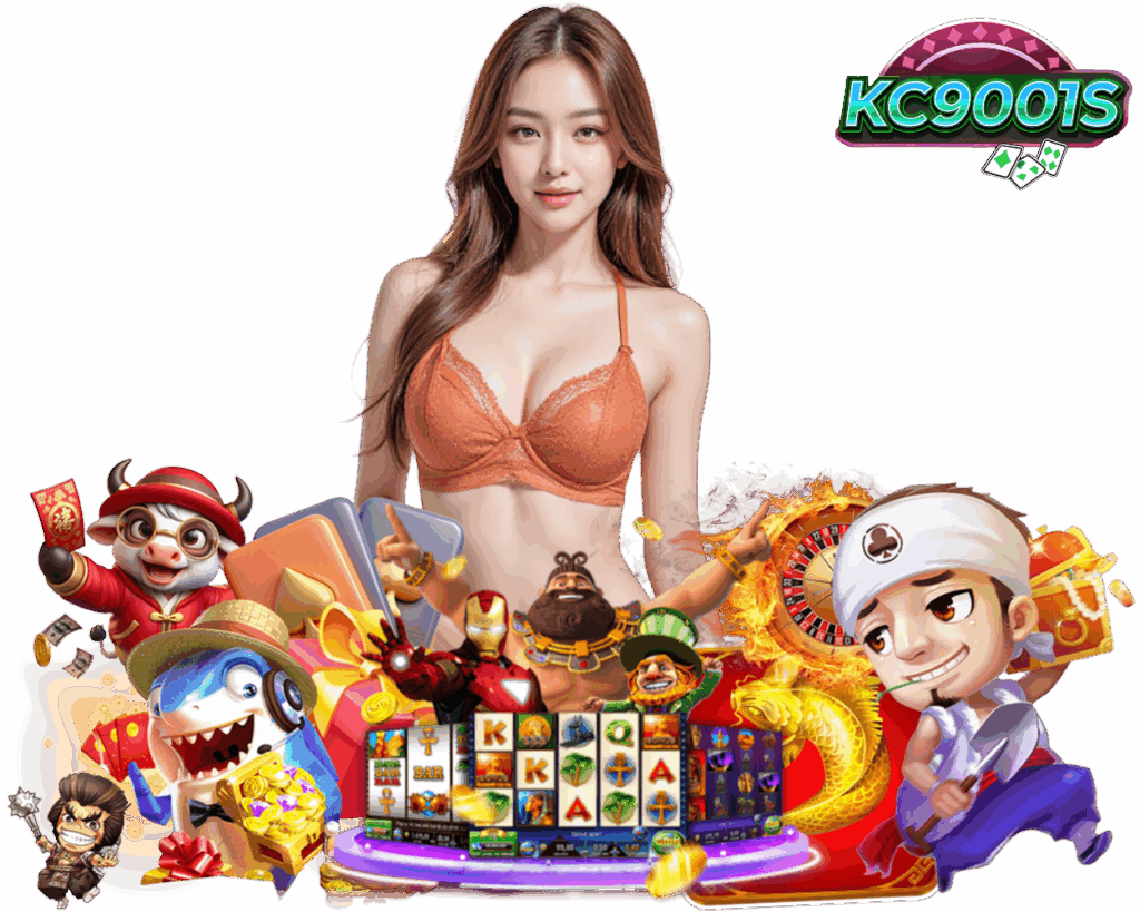 KC9001S สล็อตเว็บใหญ่ กำไรดี